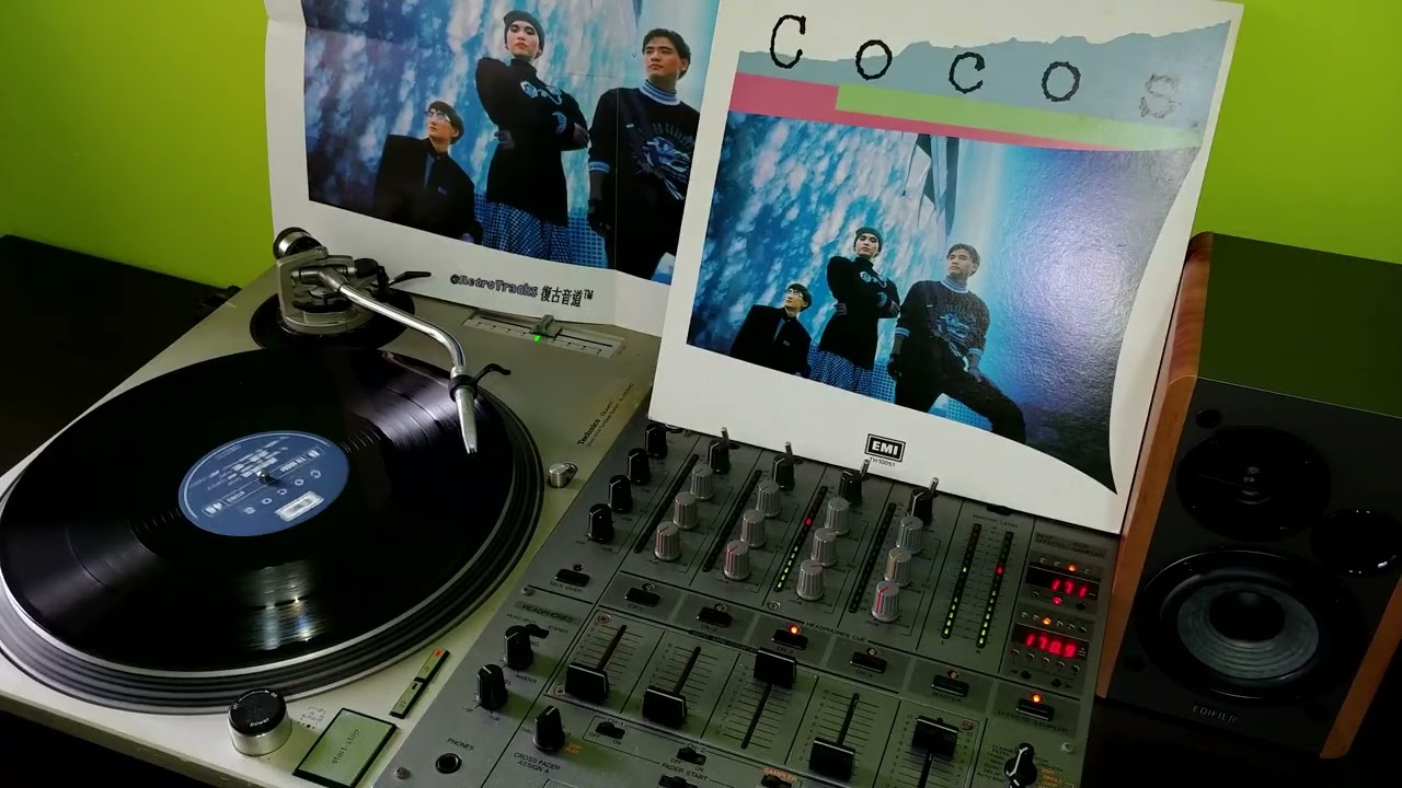 Cocos - 黑色晚裝 [1987 黑膠]