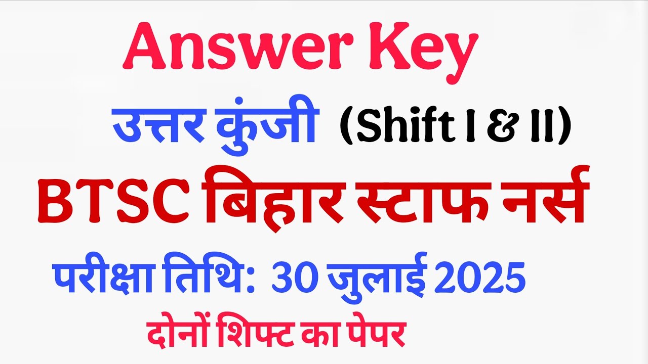 BTSC Staff Nurse Answer Key 30 July 2025 Shift I & II, Bihar BTSC Staff Answer Key 30 July Shift I