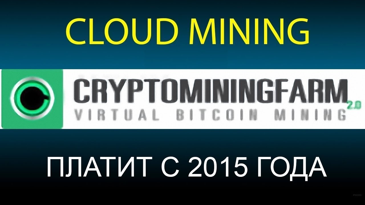 Как заработать в интернете Cryptominingfarm пассивный доход 165 баксов