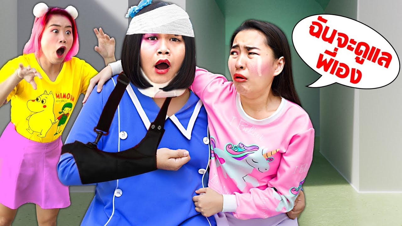 เกิดอะไรขึ้นกับฮาน่า? ทำไมถึงเป็นแบบนี้!!!