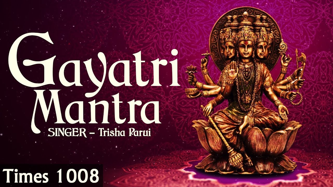 Popular Gayatri Mantra Chanting 1008 Times - Om Bhur Bhuva Swaha - ॐ भूर्भुवः स्वः | गायत्री मंत्र