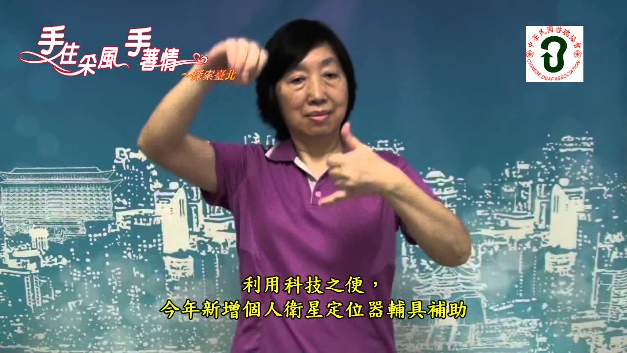 日常生活小輔具  照顧長者更給力! xvid