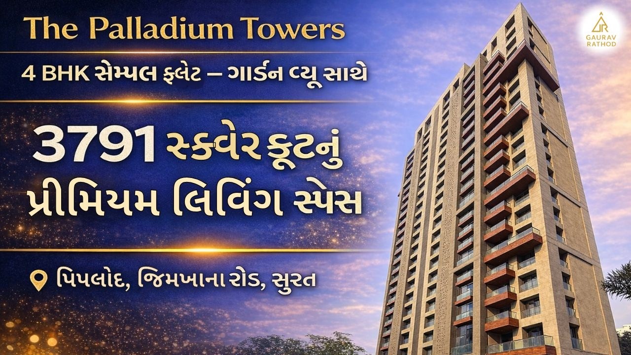 The Palladium Tower | Ultra Luxury 4 & 4.5 BHK + Penthouse | Gymkhana Road, Surat