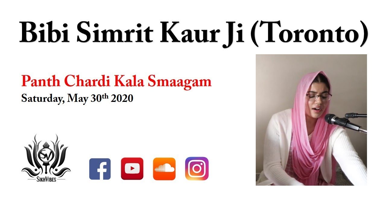 Bibi Simrit Kaur Ji (Toronto) Day 3 PCKS2020 - ਪ੍ਰਭ ਜੀ ਤੂ ਮੇਰੇ ਪ੍ਰਾਨ ਅਧਾਰੈ ॥