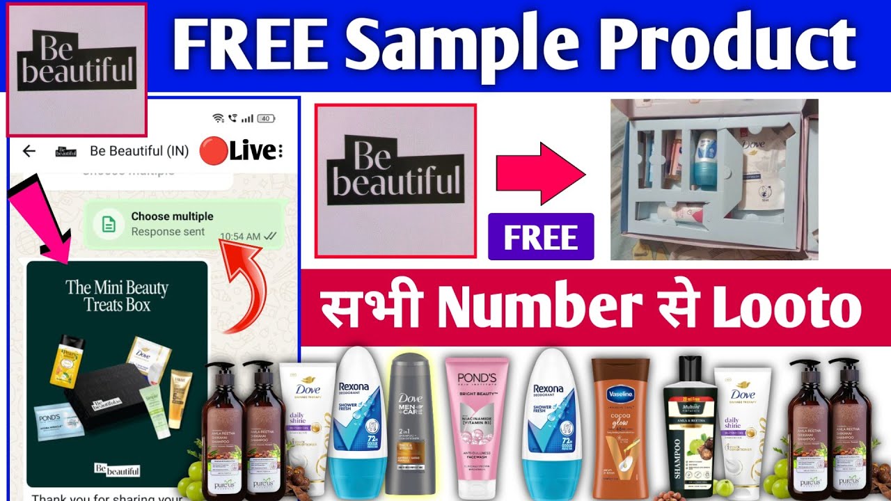 New FREE Sample Product | Today Free Shopping Offer | Be Beautiful Free Sample Kit| Free Sample Loot