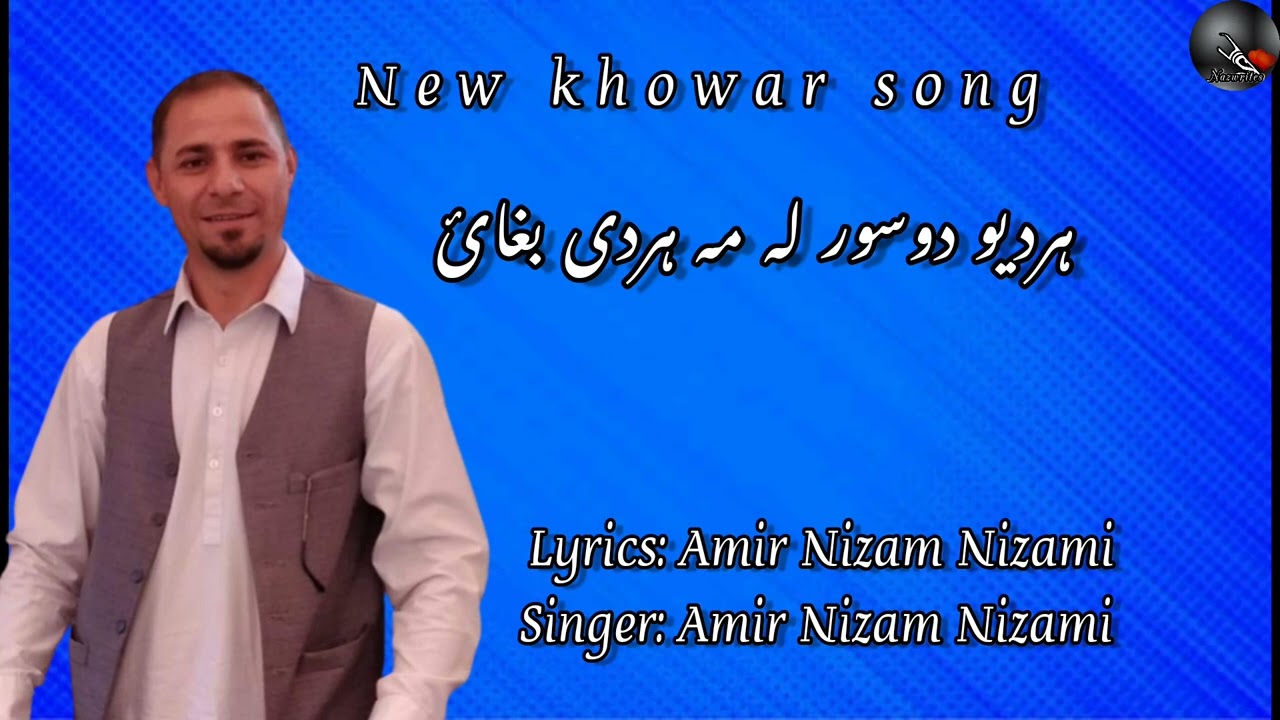 New khowar song___hardio dosur lh | Amir Nizam Nizami |