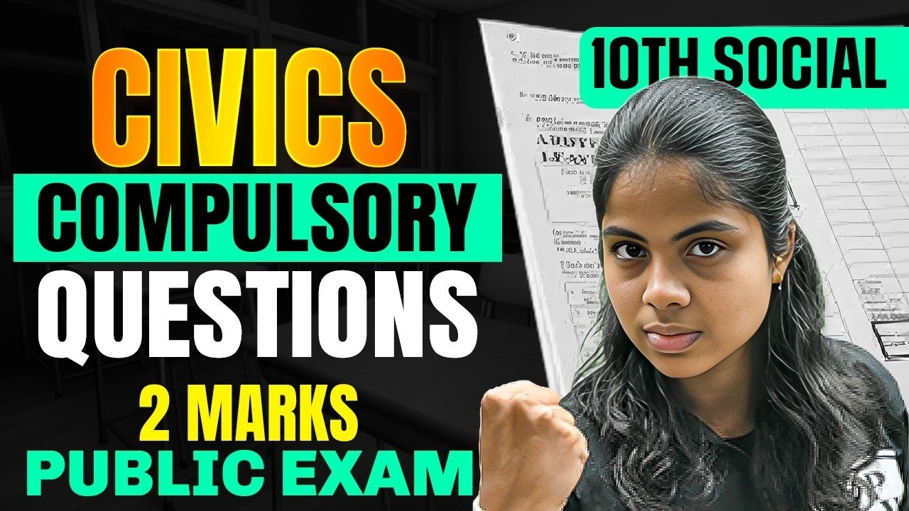 10th Social Civics | 2 Marks Compulsory Questions 🔥 Public Exam 2026