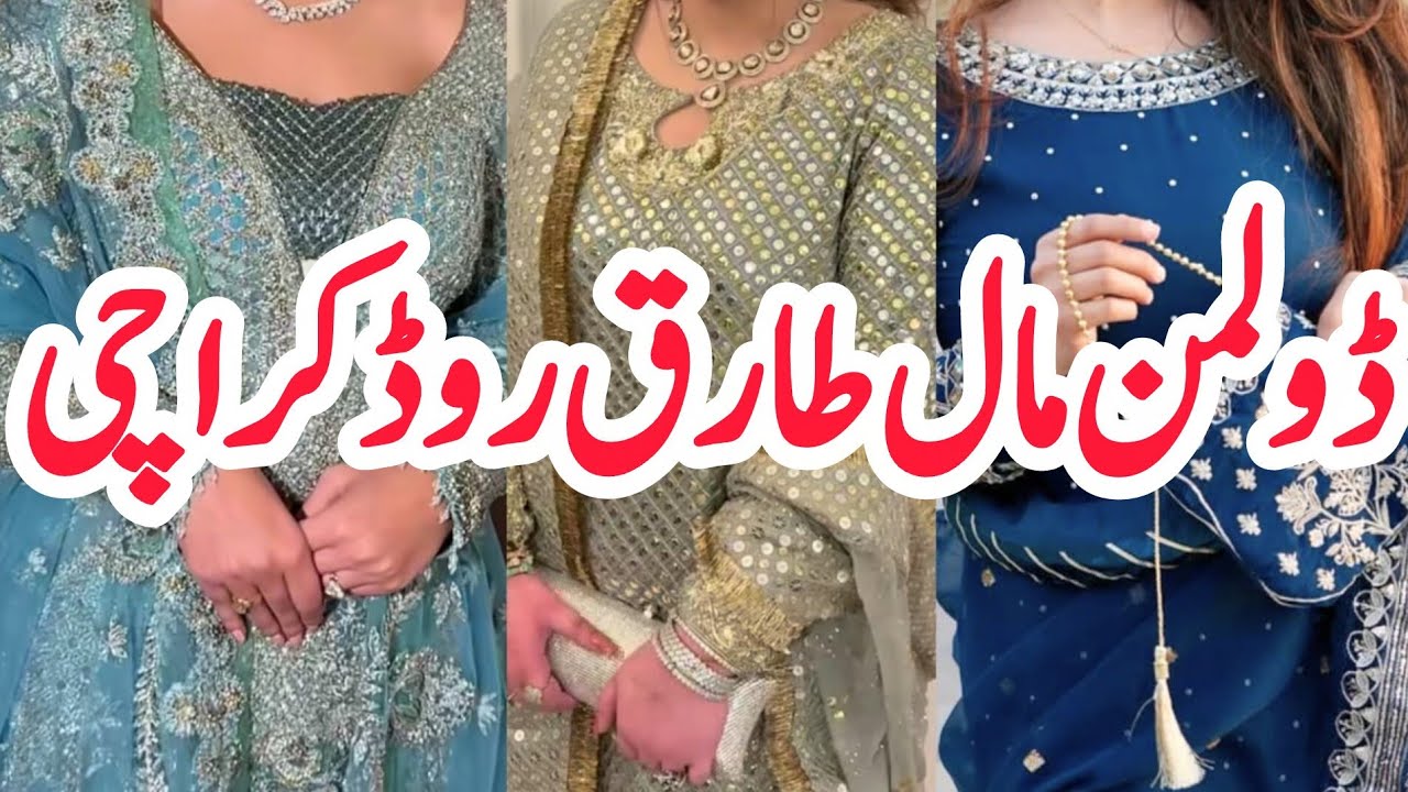 Dolman Mall Karachi | Luxury Designer Wedding Dresses 