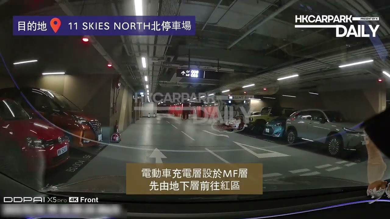 11 SKIES NORTH北停車場（入）｜香港停車場｜HKCarParkDaily｜Tesla Model 3｜11 SKIES｜亞洲國際博覽館｜AsiaExpo｜亞博停車場｜亞博泊車｜睇Show