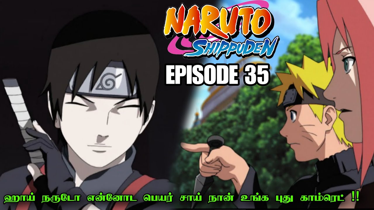 ஹாய் நருடோ என்னோட பெயர் சாய் நான் உங்க புது காம்ரெட் !! | Naruto Shippuden Episode 35 in Tamil