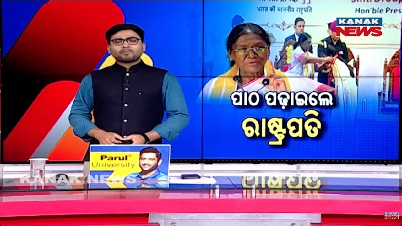News Point: President Murmu's Masterclass: 