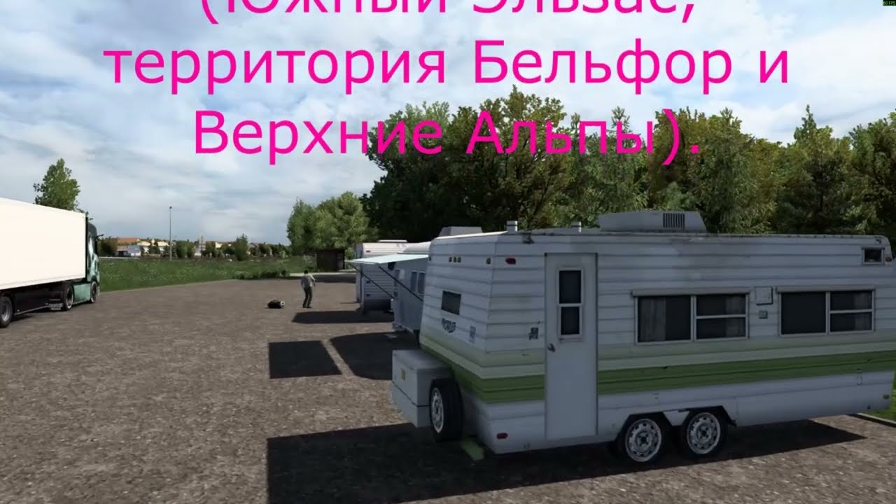 ETS2 -1.55 - New, experimental card combination, without ProMods.
