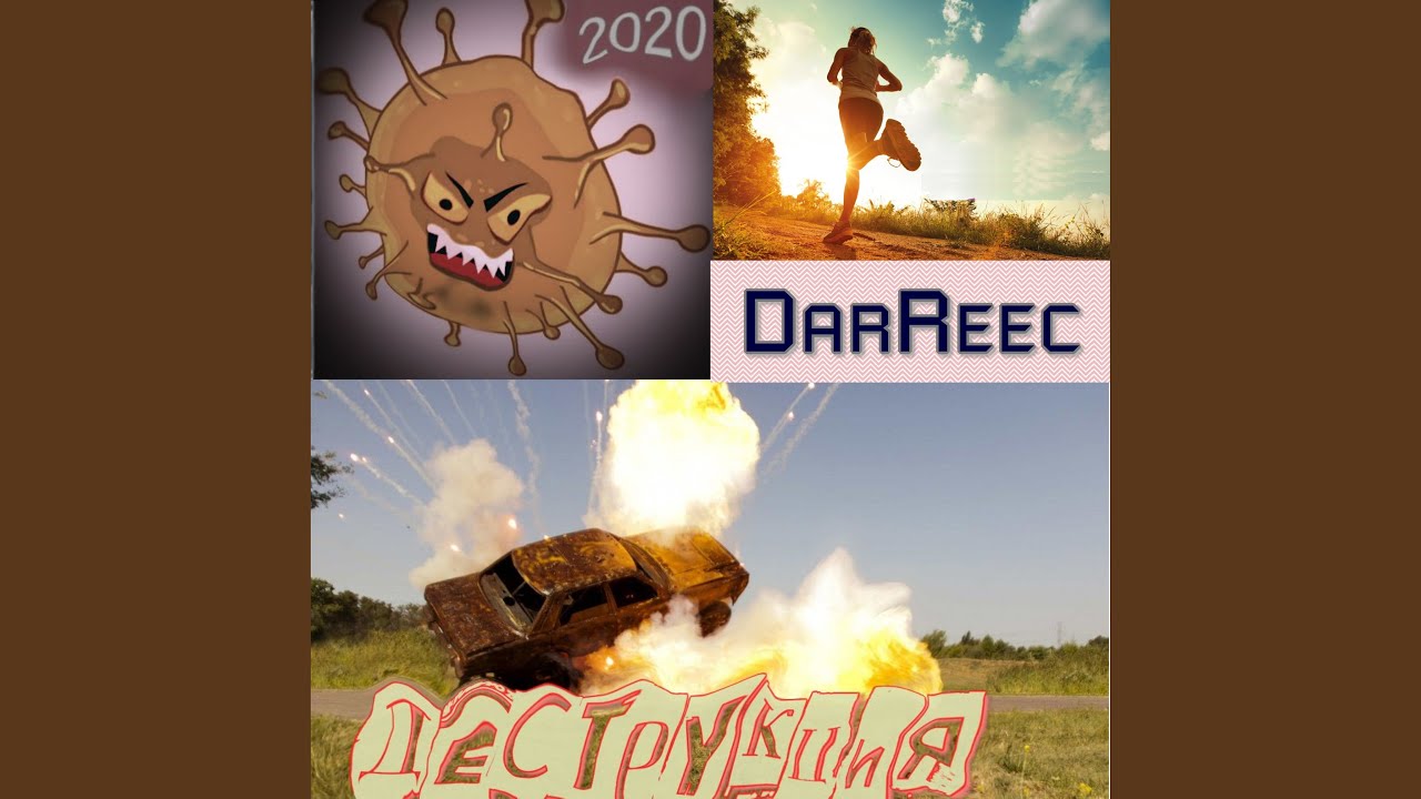 2020
