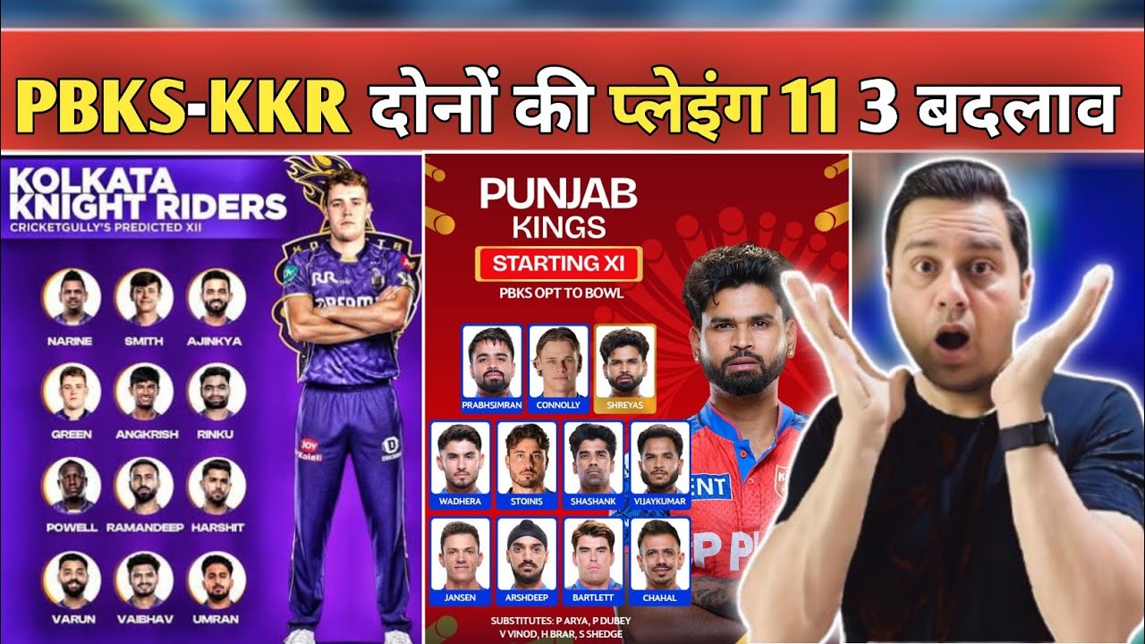PBKS vs KKR Playing 11 Today 🏏 Final XI Confirmed | Big Changes Shock Everyone 😱 IPL 2026