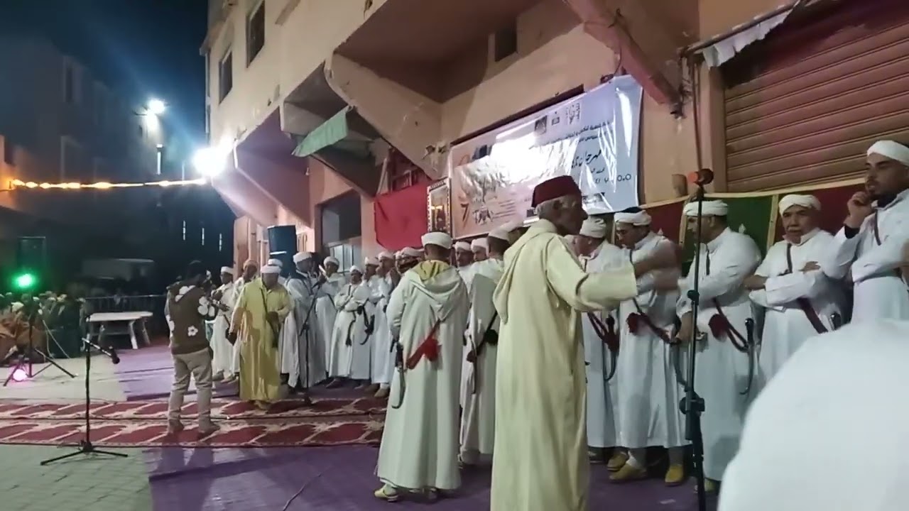13 دجنبر 2024