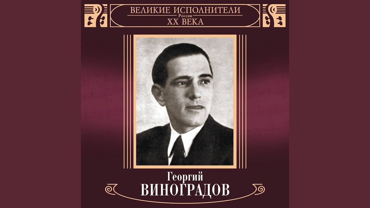 Evgeniy Onegin: Nu chto zhe?.. Kuda, kuda, kuda vy udalilis'... (Arija Lenskogo)