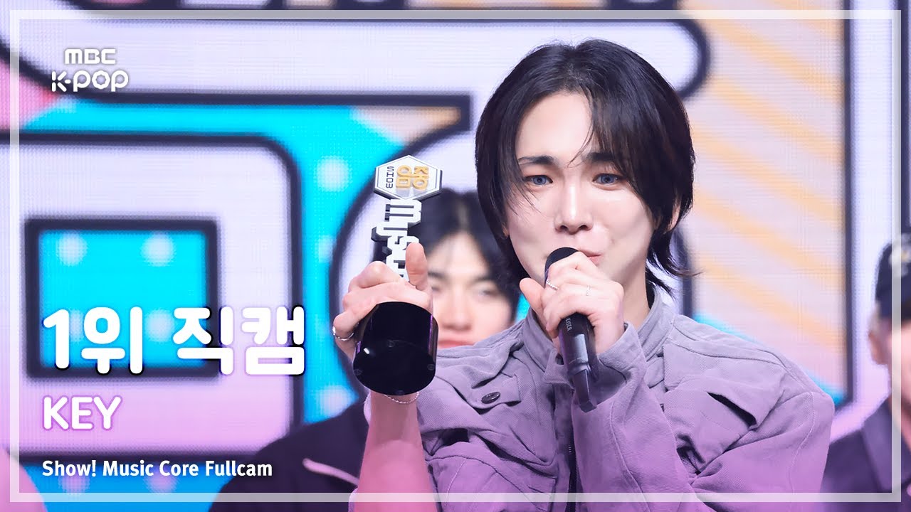 [#음중직캠] KEY (키) – Pleasure Shop 1위 직캠 | 쇼! 음악중심 | MBC241005방송