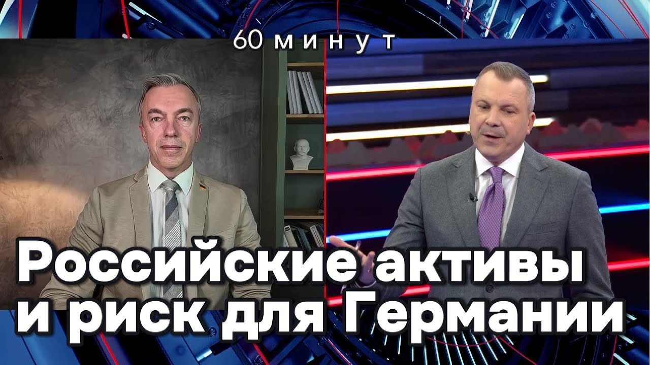 Шмидт раскрывает схему Мерца: Германия заплатит за конфликт?