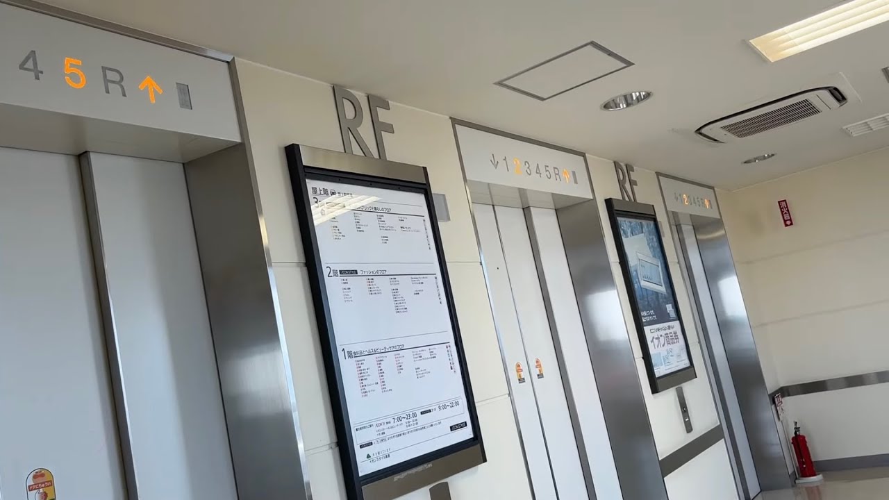 【先行品？】イオンモール草津のエレベーター/AEON MALL Kusatsu Elevator〜2025〜