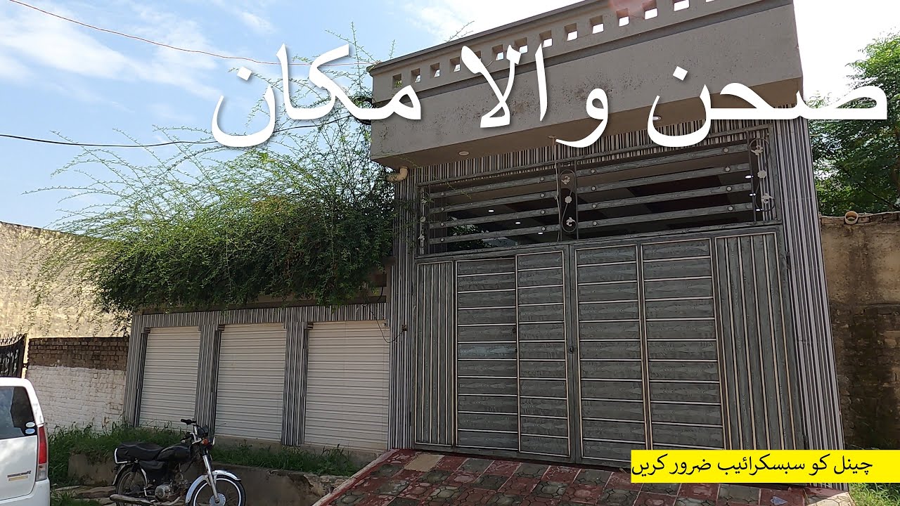 House for sale in Rawalpindi 03003223701 #ManzoorHussainOfficial #ManzoorHussainVlogs #WildRoosters