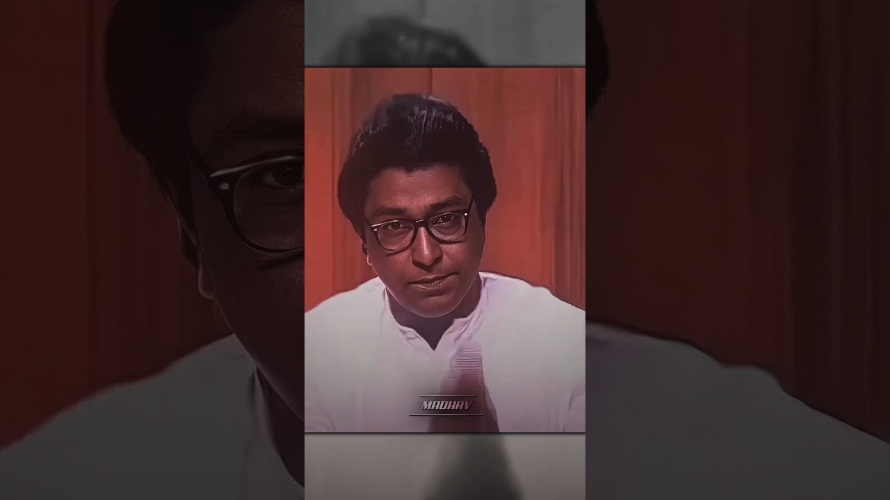 Raj Thackeray supremacy 🔥☠️😎 #rajthackeray #maharashtra #shivsena #ytshorts