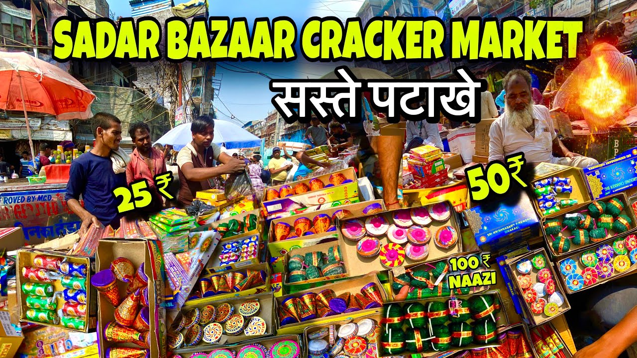 CHEAPEST CRACKER MARKET 2025 | SADAR BAZAR | CRACKERS AT 90% OFF 😱🔥| सबसे सस्ते पटाखे