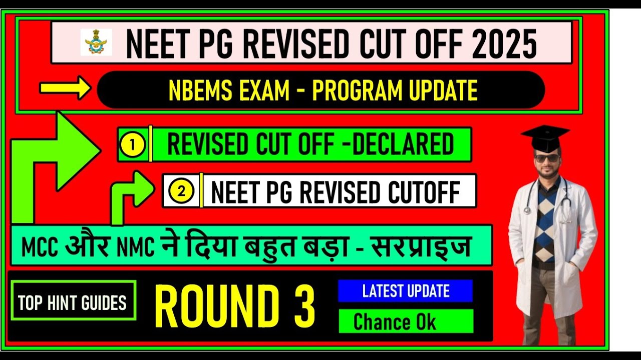NEET PG 2025 | ROUND 3 REVISED CUT OFF 😱 | AIQ & STATE QUOTA & DEEMED | NBEMS EXAM SCHEDULE OUT 🔥