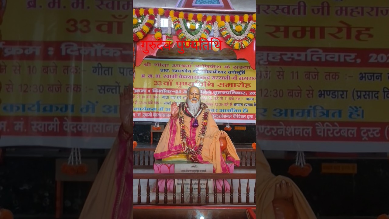 #shots #love #viralvideo #live #ganga #rishkesh #yoga #parmarth #jankijhula #uttarakhand