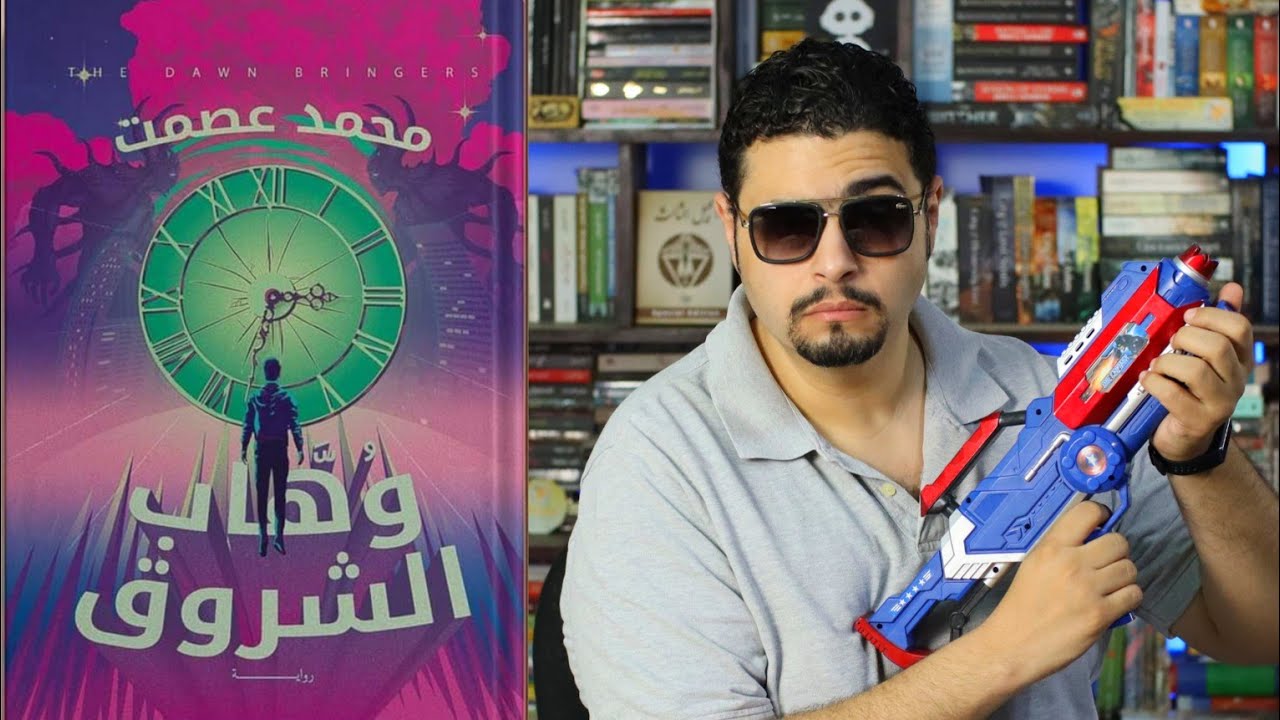 هل بتاع الرعب مبقاش مرعب ؟-مراجعة وهاب الشروق - محمد عصمت 2021 - حصريا