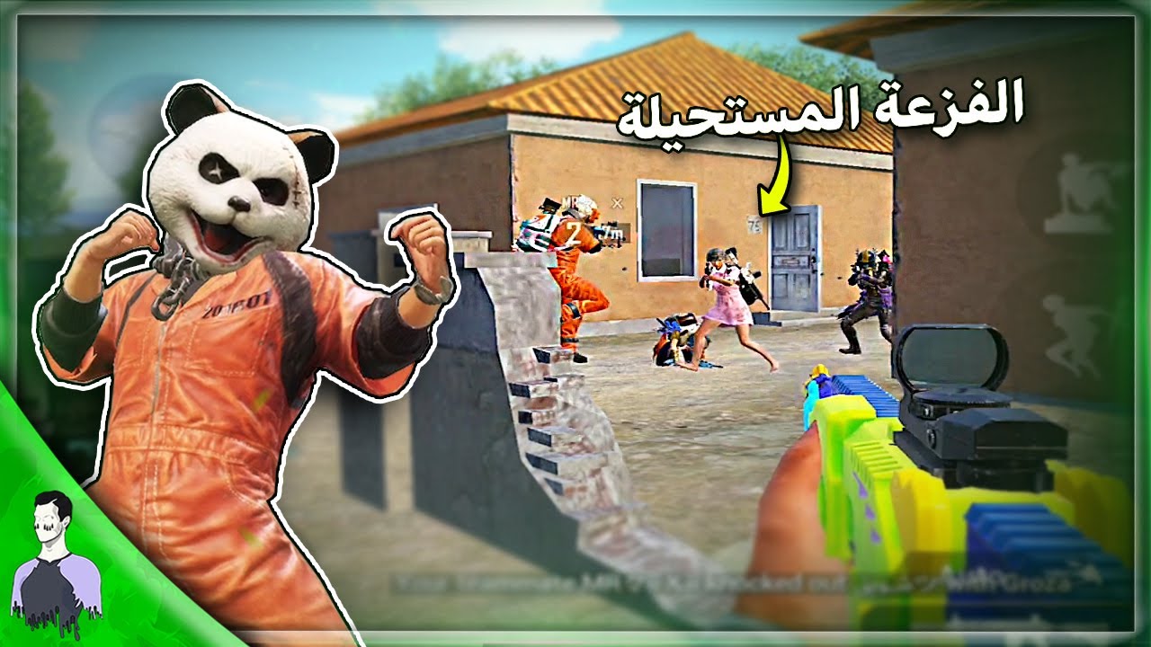 اصعب موقف ضد سكوادات خبيثة 😡 افتح الباب سد الباب😂 ببجي موبايل