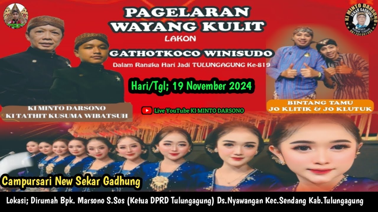 🛑WAYANG KULIT DALANG KI MINTO DARSONO & KI TATHIT K.W 