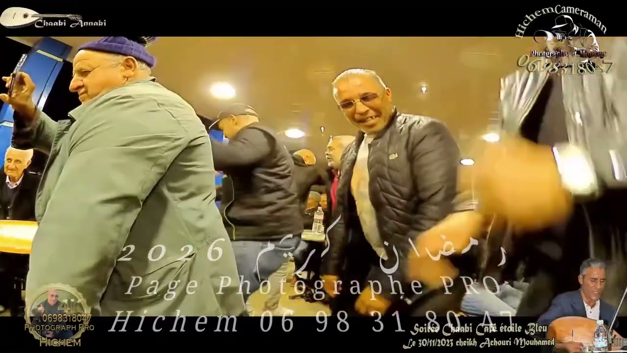 محمد عاشوري خروف هداوي
