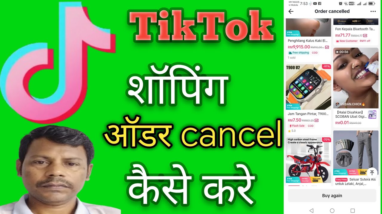 TikTok shopping पर ऑडर cancel  कैसे करे//tiktok shop order cancel