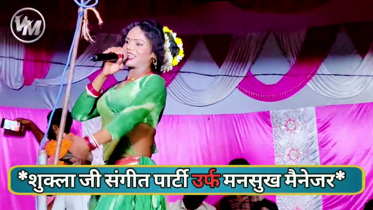 Tujhe kya mila hai jalim mujhe bekarar karke #शुक्ला_जी_की_नौटंकी #shukla_ji_ki_mashahur_nautanki 