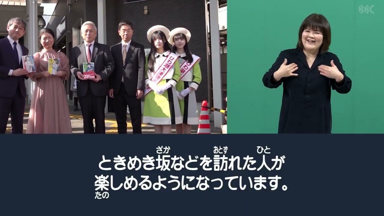 【手話】滋賀県に関する情報を手話でお伝えする「手話タイム・プラスワン」（2026年2月3日放送
