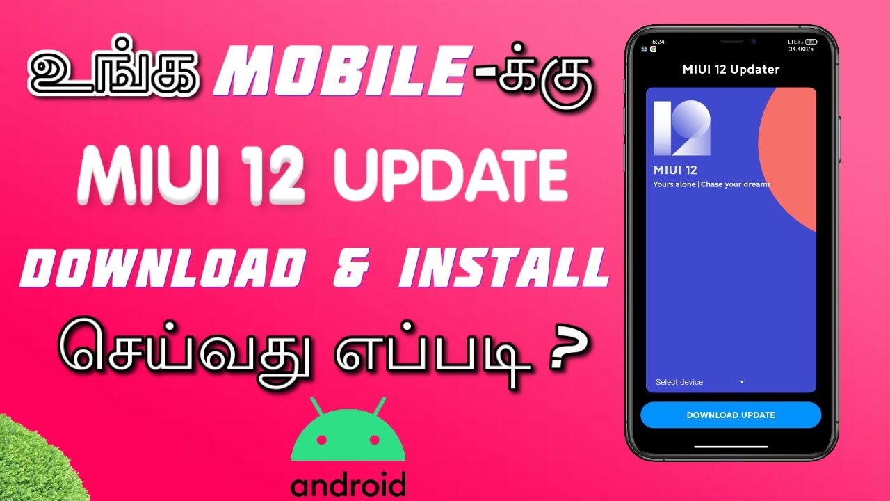 MIUI 12 Latest Update in Tamil || Download & Install