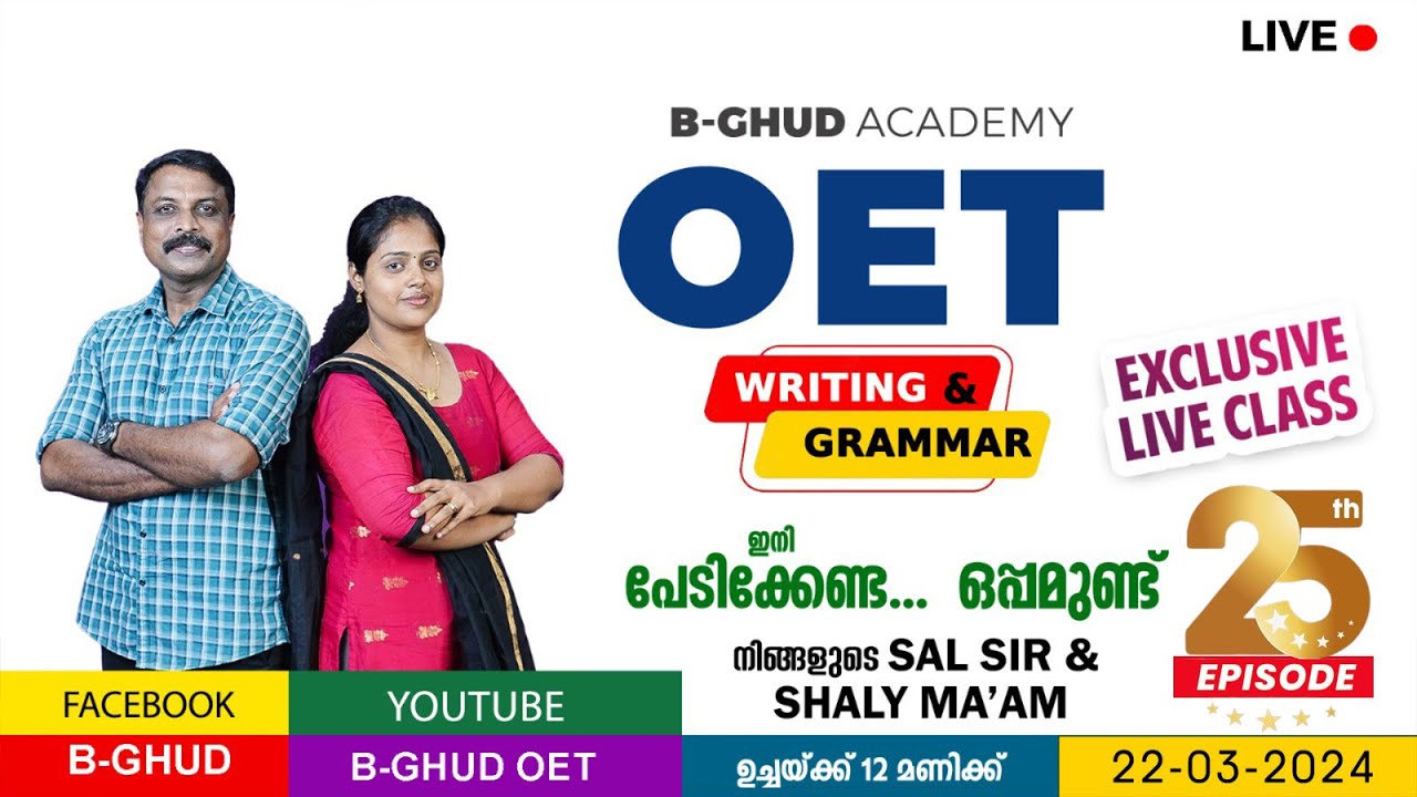 OET Writing & Grammar | Exclusive Class | B-GHUD OET | #Live - 25