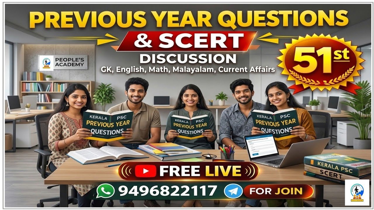 Previous Year Questions and SCERT Discussion Free Live Pack | 10th Level | Degree Level | Live
