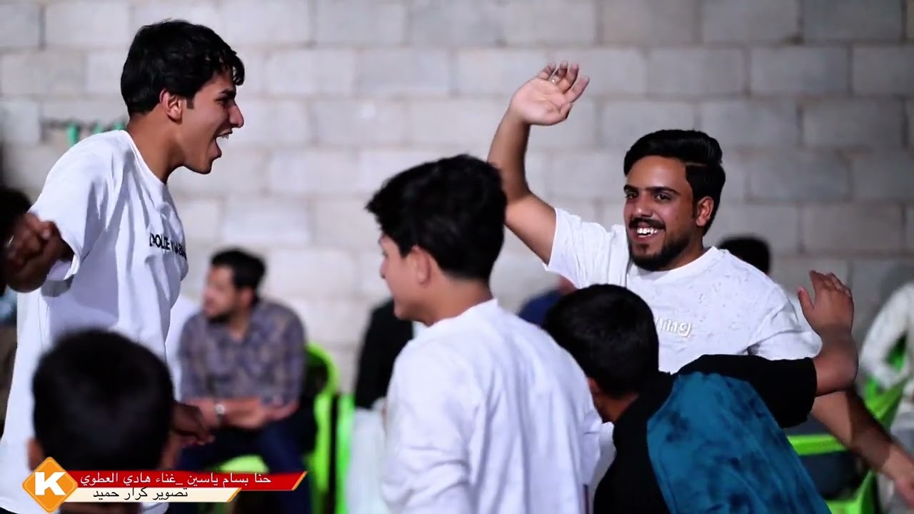 حنة بسام ياسين //غناء هادي العطوي // تصوير كرار حميد