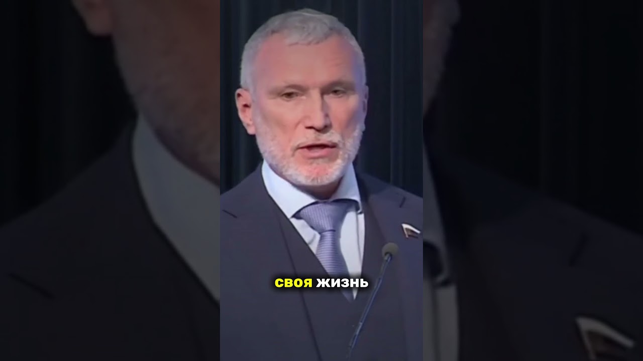 #politics #news