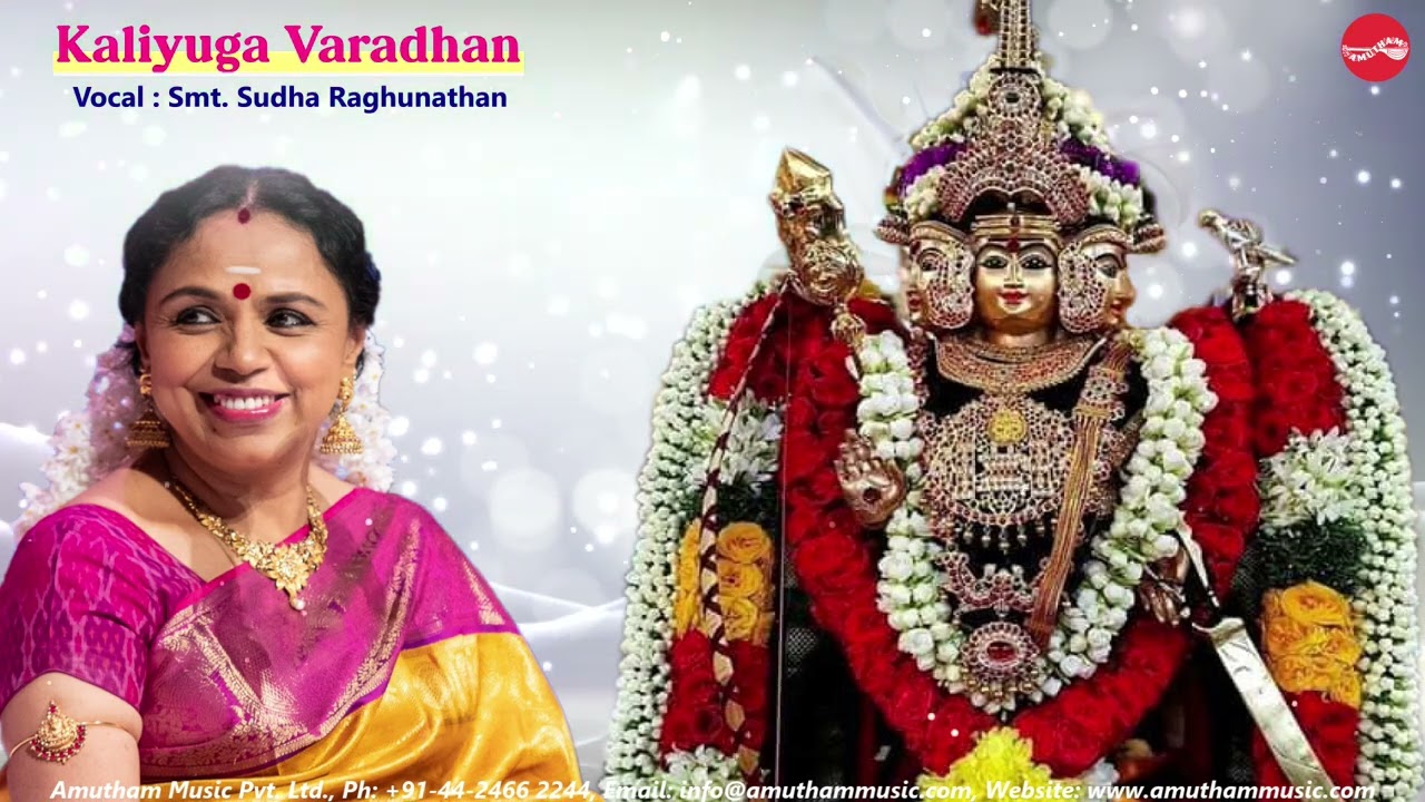 Kaliyuga Varadhan || Brindavani || Sudha Ragunathan || Periasamith Thooran