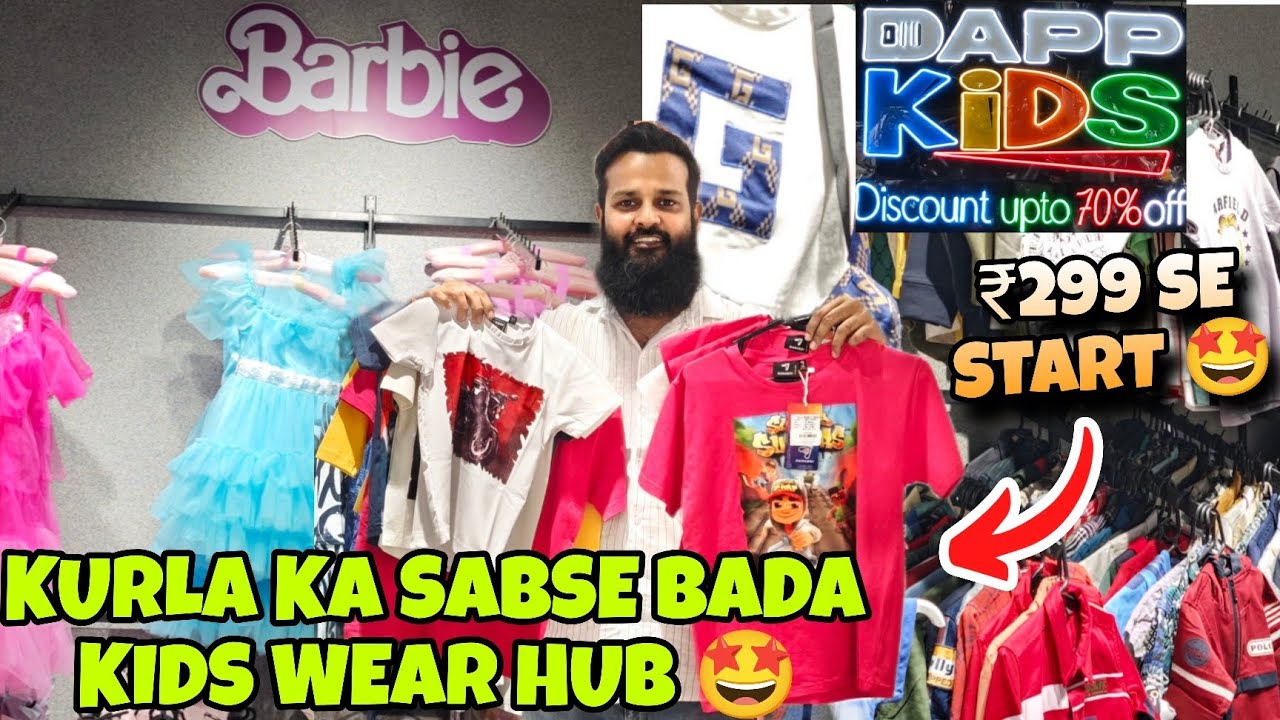 KURLA KA SABSE BADA BRANDED KIDS WEAR HUB BY DAPP KIDS 🤩 UPTO 70% OFF