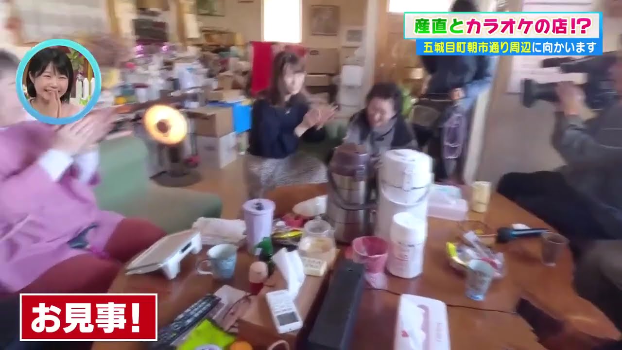 【向かいまっ酒井】名店発見！五城目町でカラオケ大会？老舗菓子店がウマかった