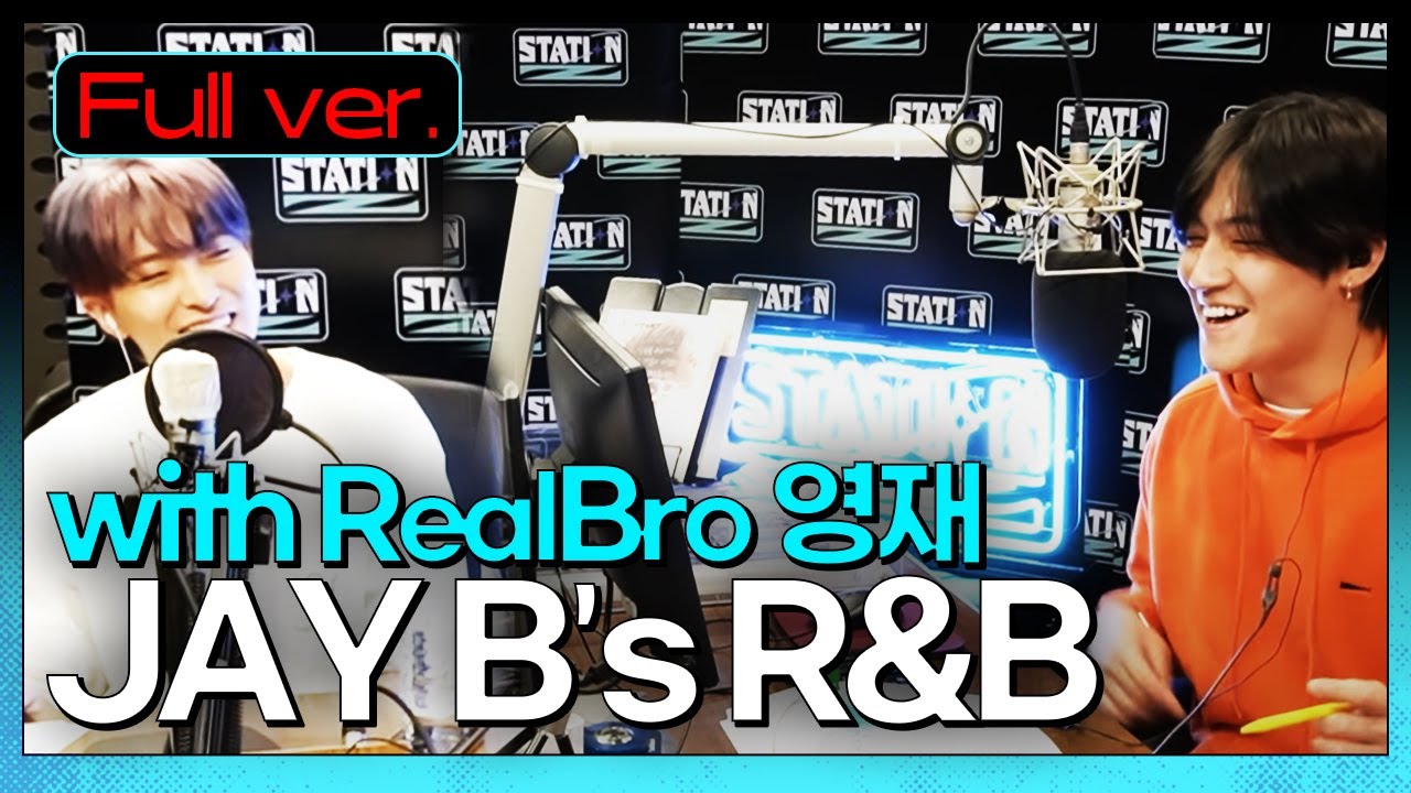 [STATION Z] Full ver.ㅣ제이비의 R(eal) B(ro)🔥영재 등장👏ㅣJAY B's R&B with 영재ㅣKBS 211013 방송