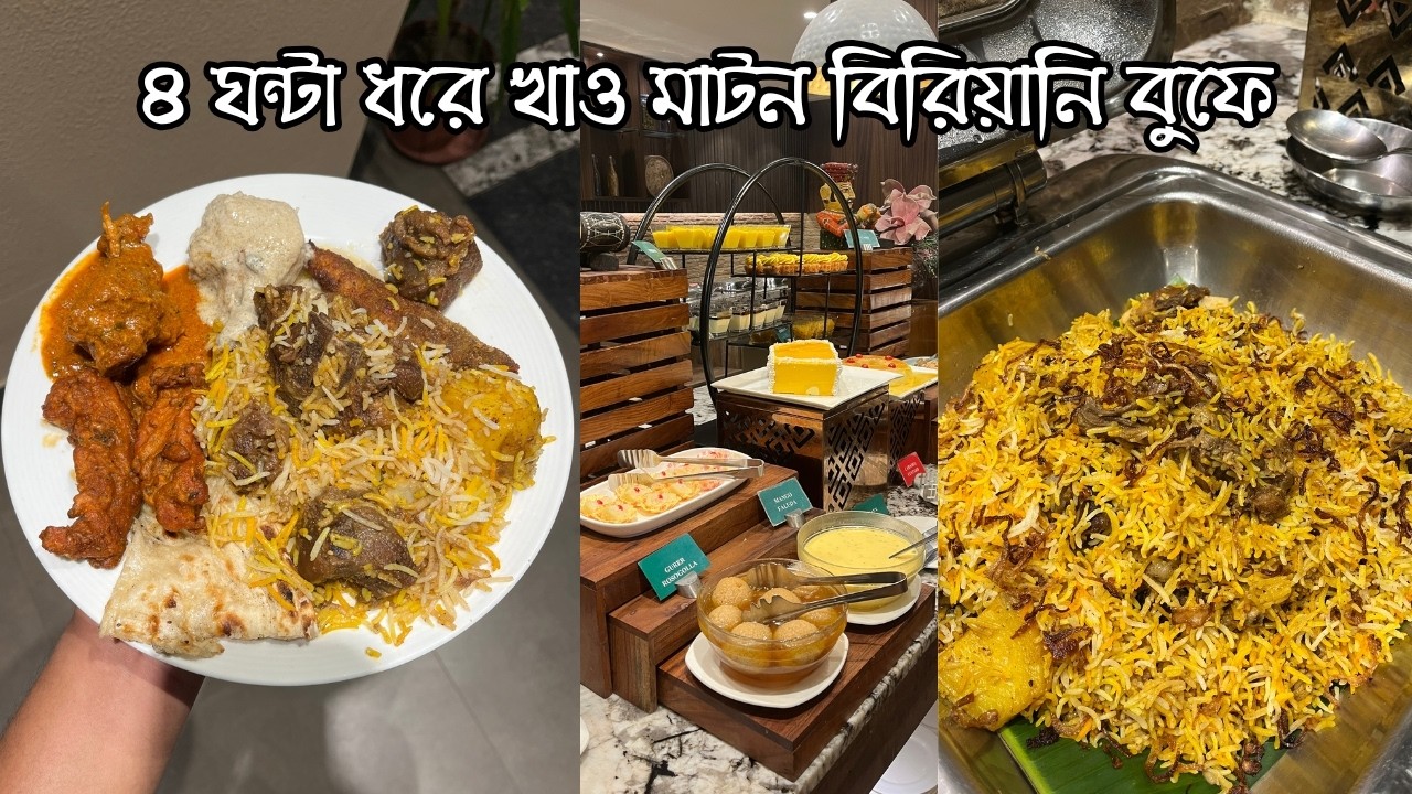 ৪ ঘন্টা ধরে খাও বুফে | Stadel Buffet | Buffet in Kolkata |
