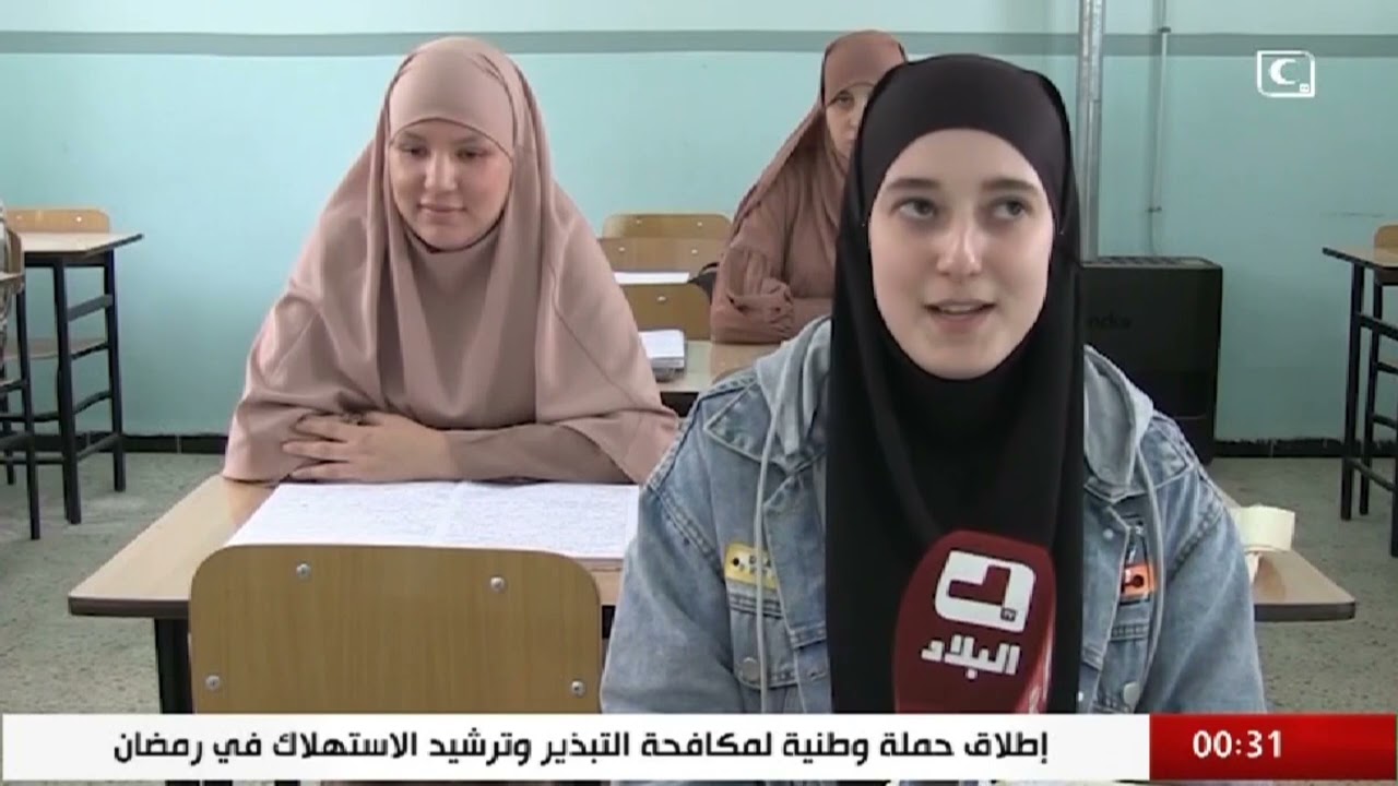 جيجل ...المدرسة القرانية بالميلية نموذج للمناهج العصرية في تعليم كتاب الله