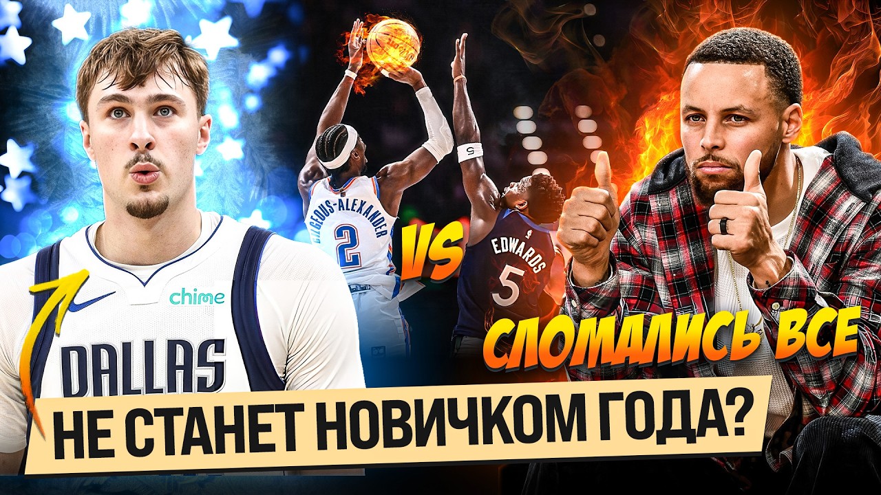 В ГСВ СЛОМАЛИСЬ ВСЕ / ШГА ПРОТИВ ЭДВАРДСА - ДВА САМЫХ СТРАШНЫХ СКОРЕРА?