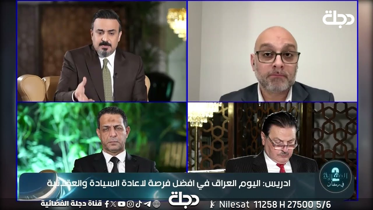 ضرب مثالا بنظامي صدام والأسد.. اثير ادريس: قد ننجو من الحرب الحالية ولكن ستكون أضعف!