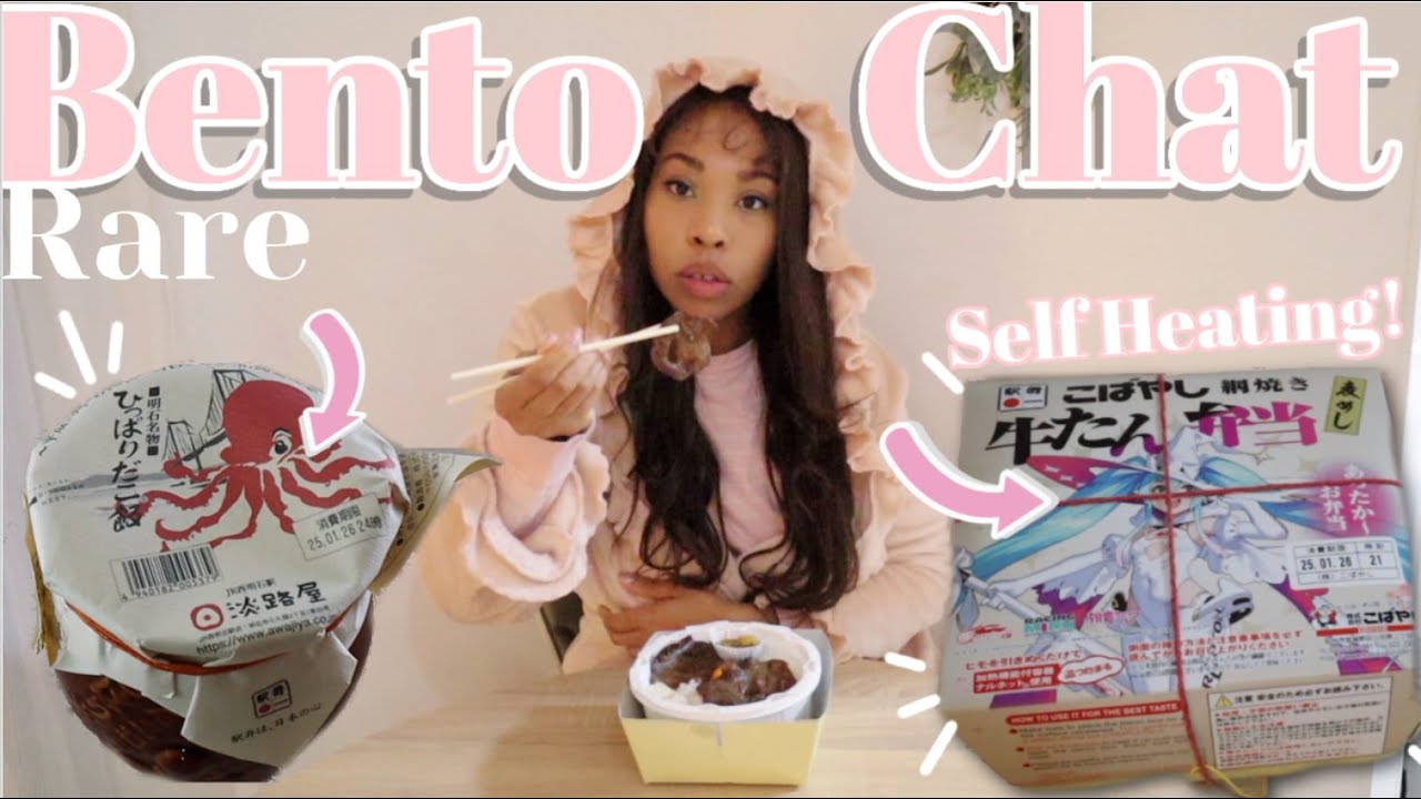 My Japanese Neighborhood is GHETTO! Rare, hard to get Ekiben| 🍱Bento Chat [RAW]