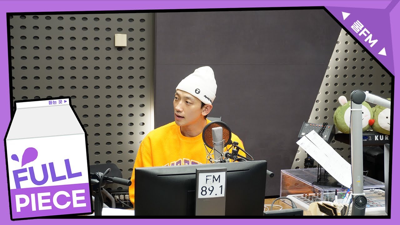 볼륨 초대석 : 청초한 만남 with 비 full ver./ [청하의 볼륨을 높여요] I KBS 231004 방송